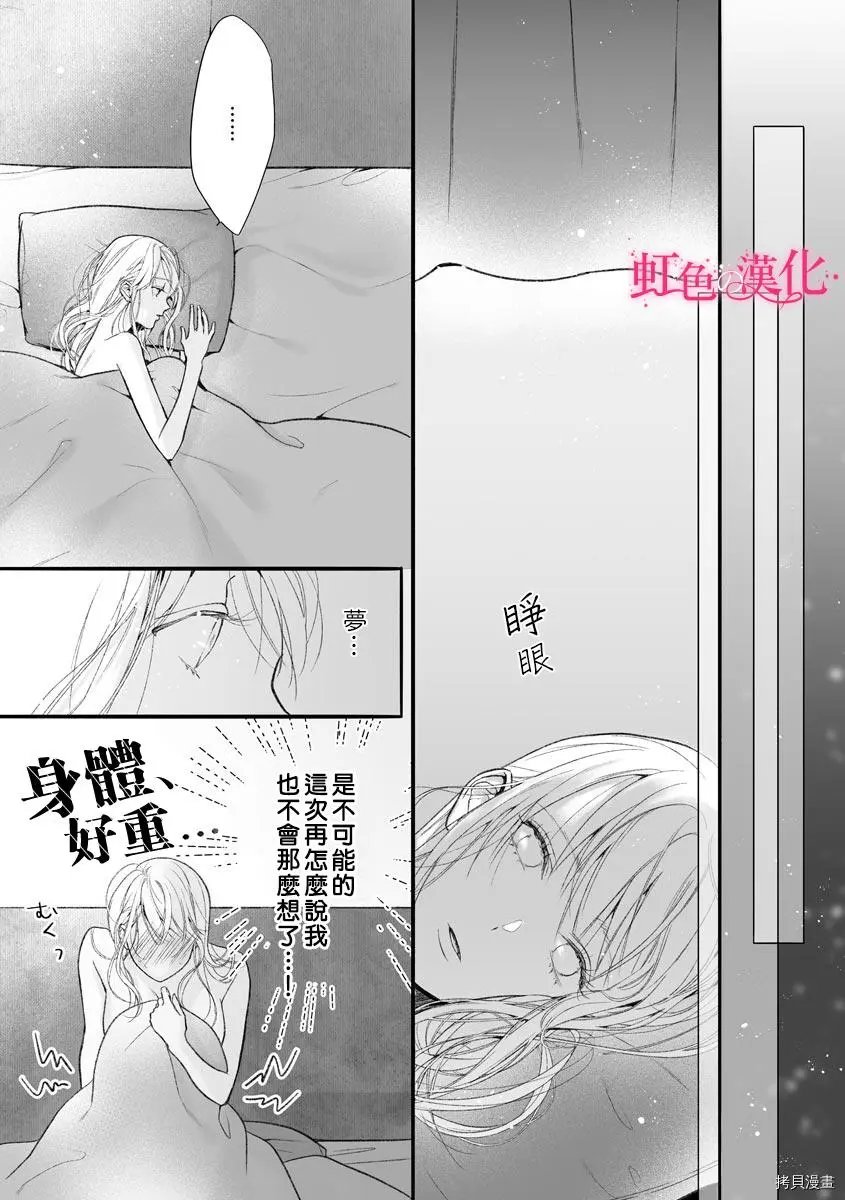第07话