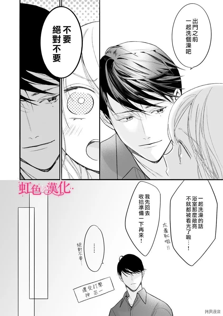 第07话