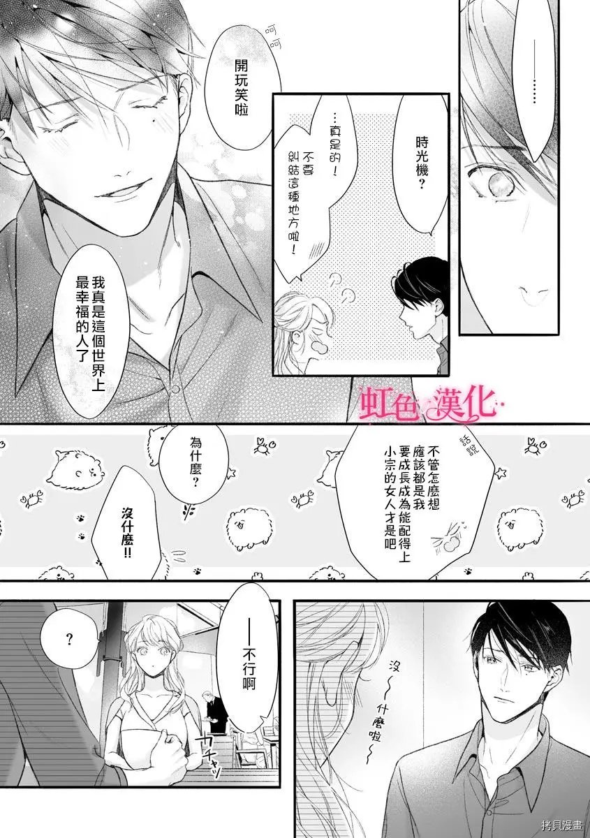 第07话