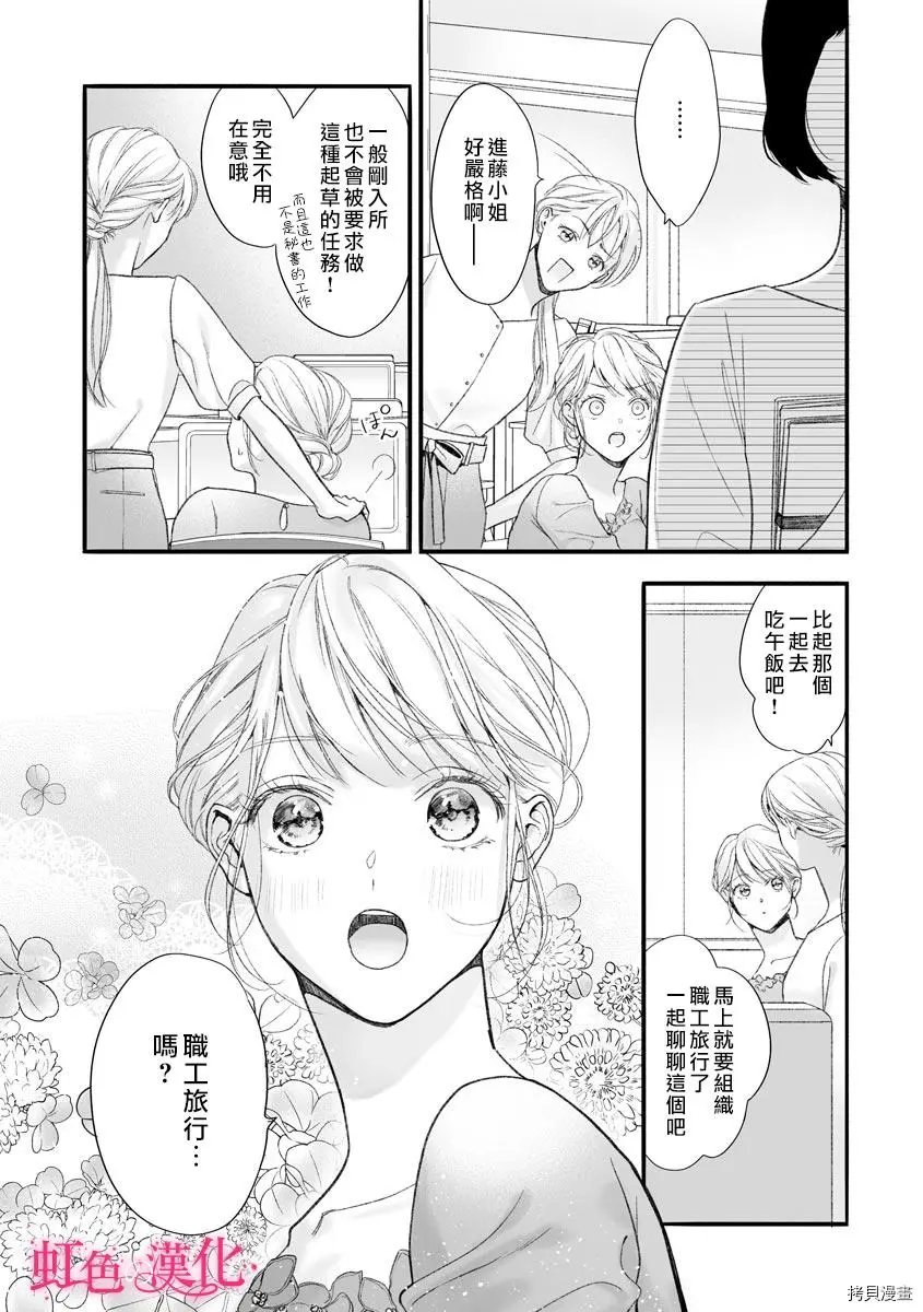 第07话