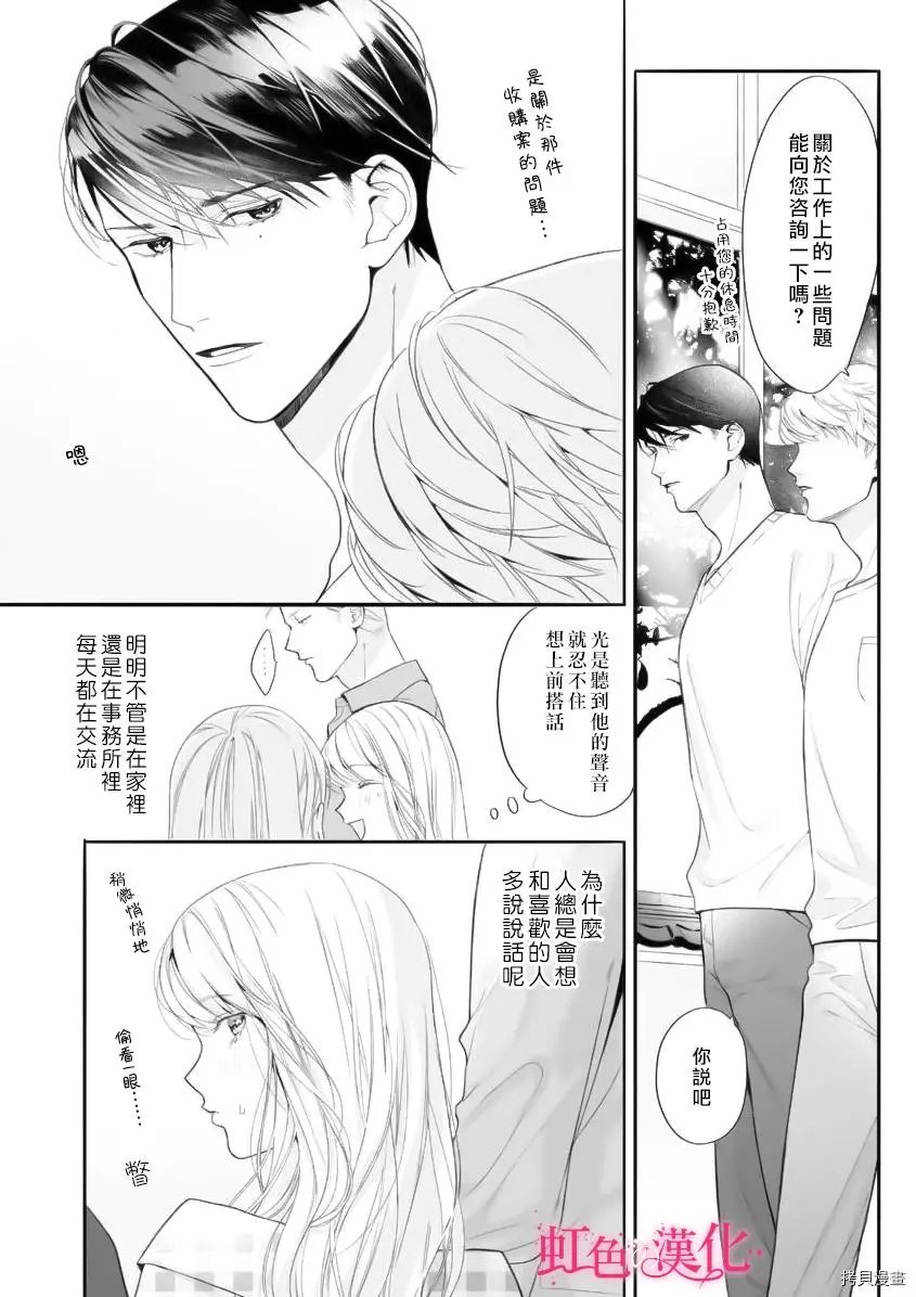 第08话