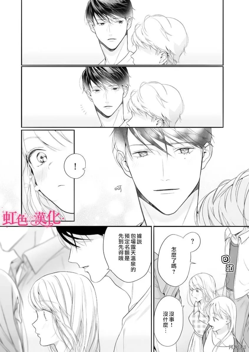 第08话