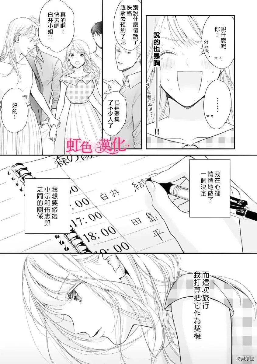 第08话