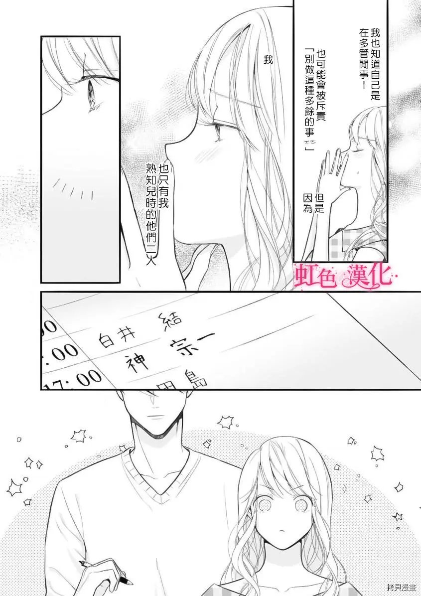 第08话