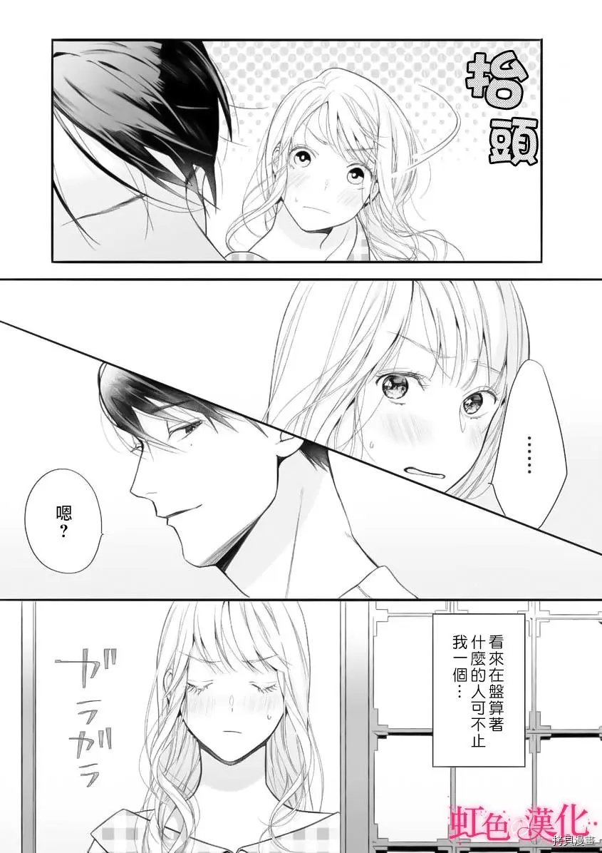 第08话