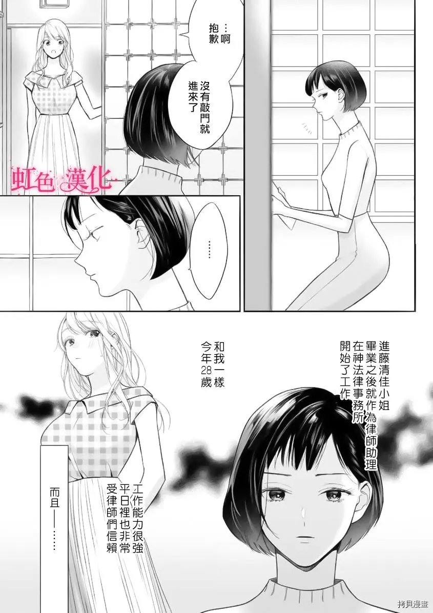 第08话