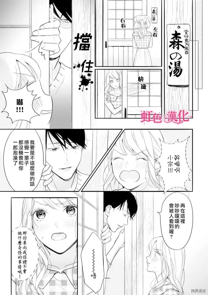 第08话
