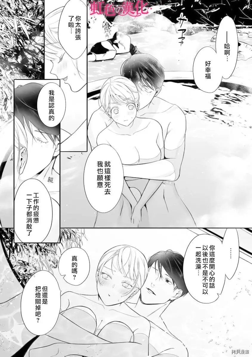 第08话
