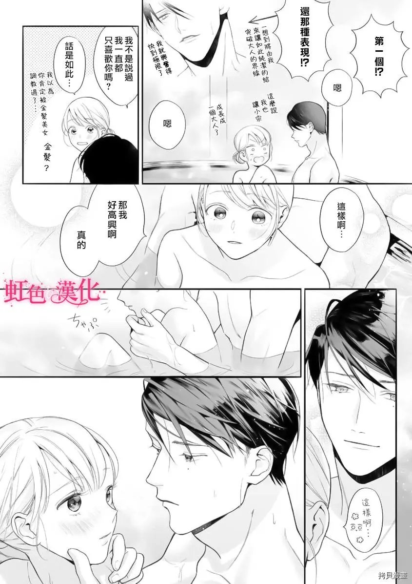 第08话