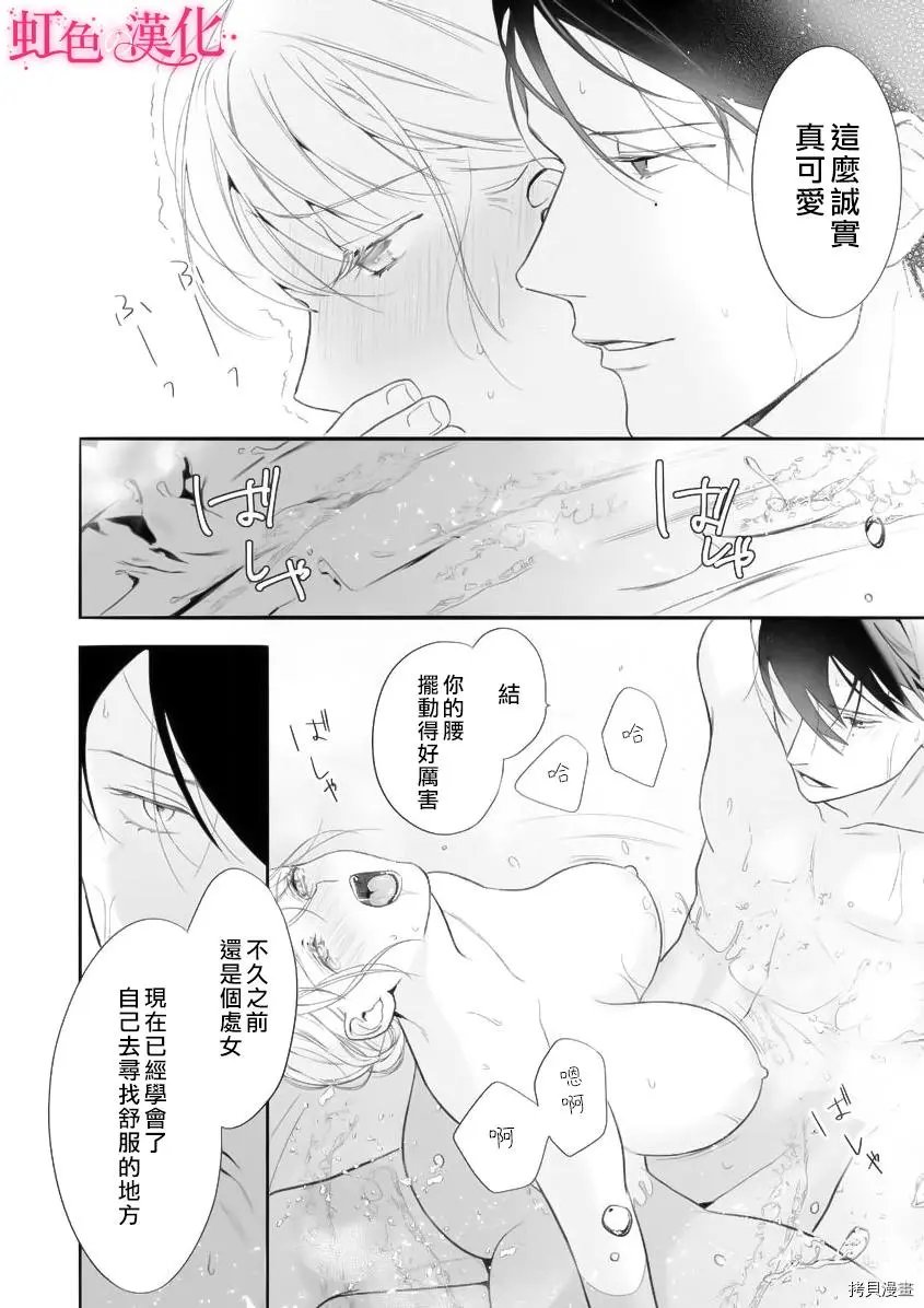 第08话