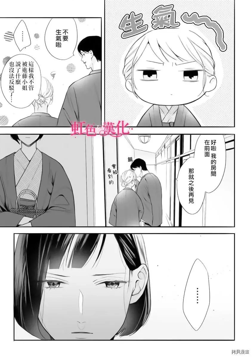 第08话