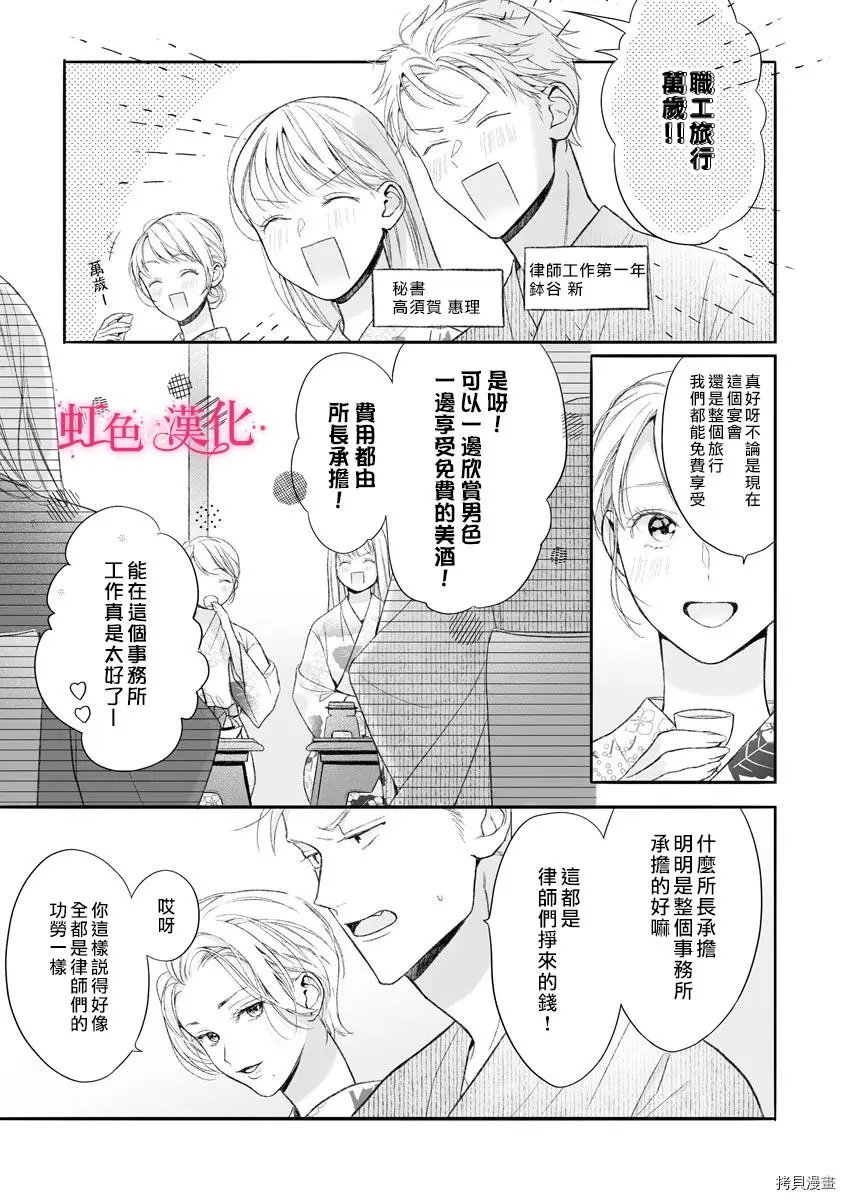 第09话