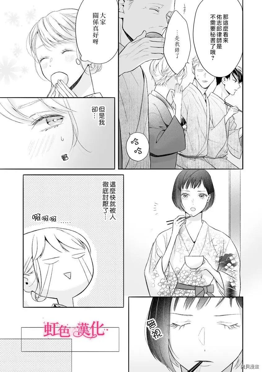第09话