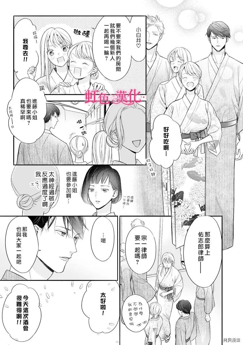 第09话