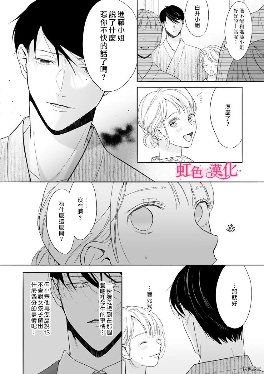 第09话