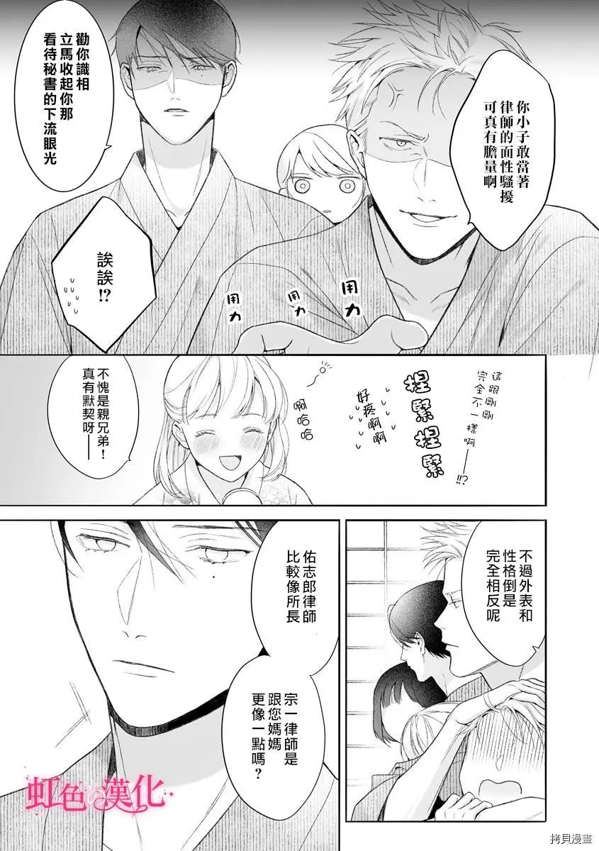 第09话
