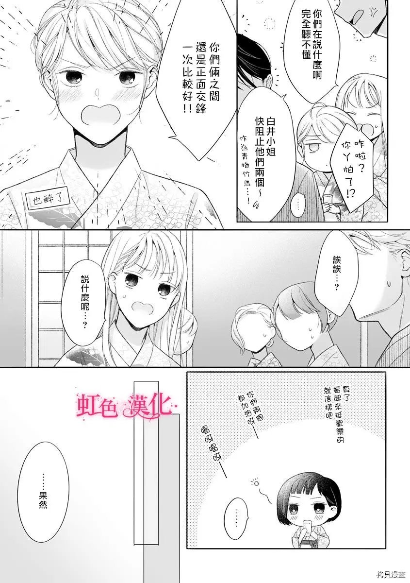 第09话