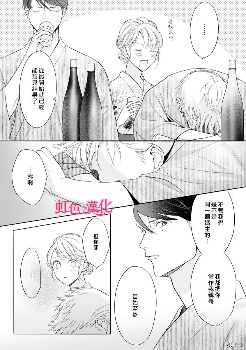 第09话