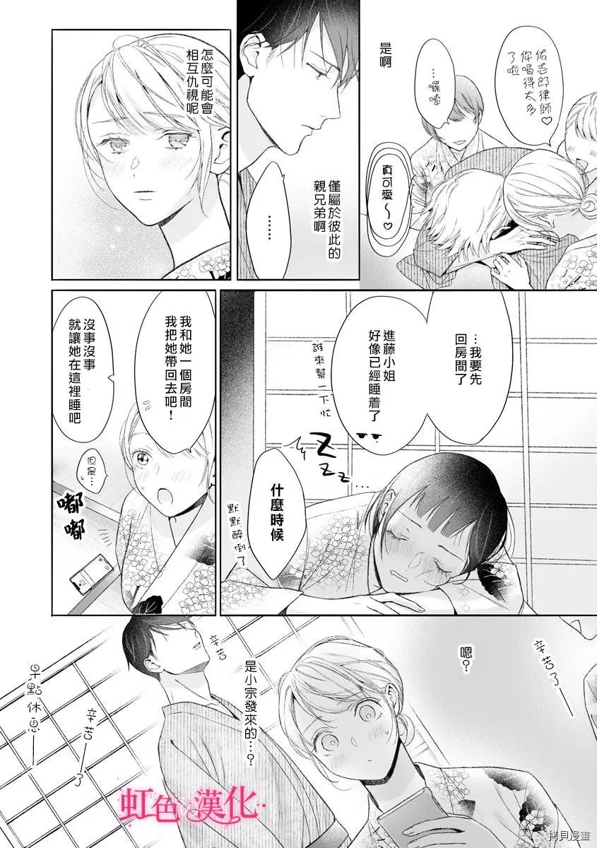 第09话