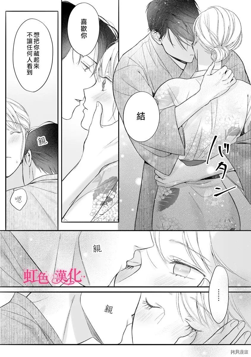 第09话