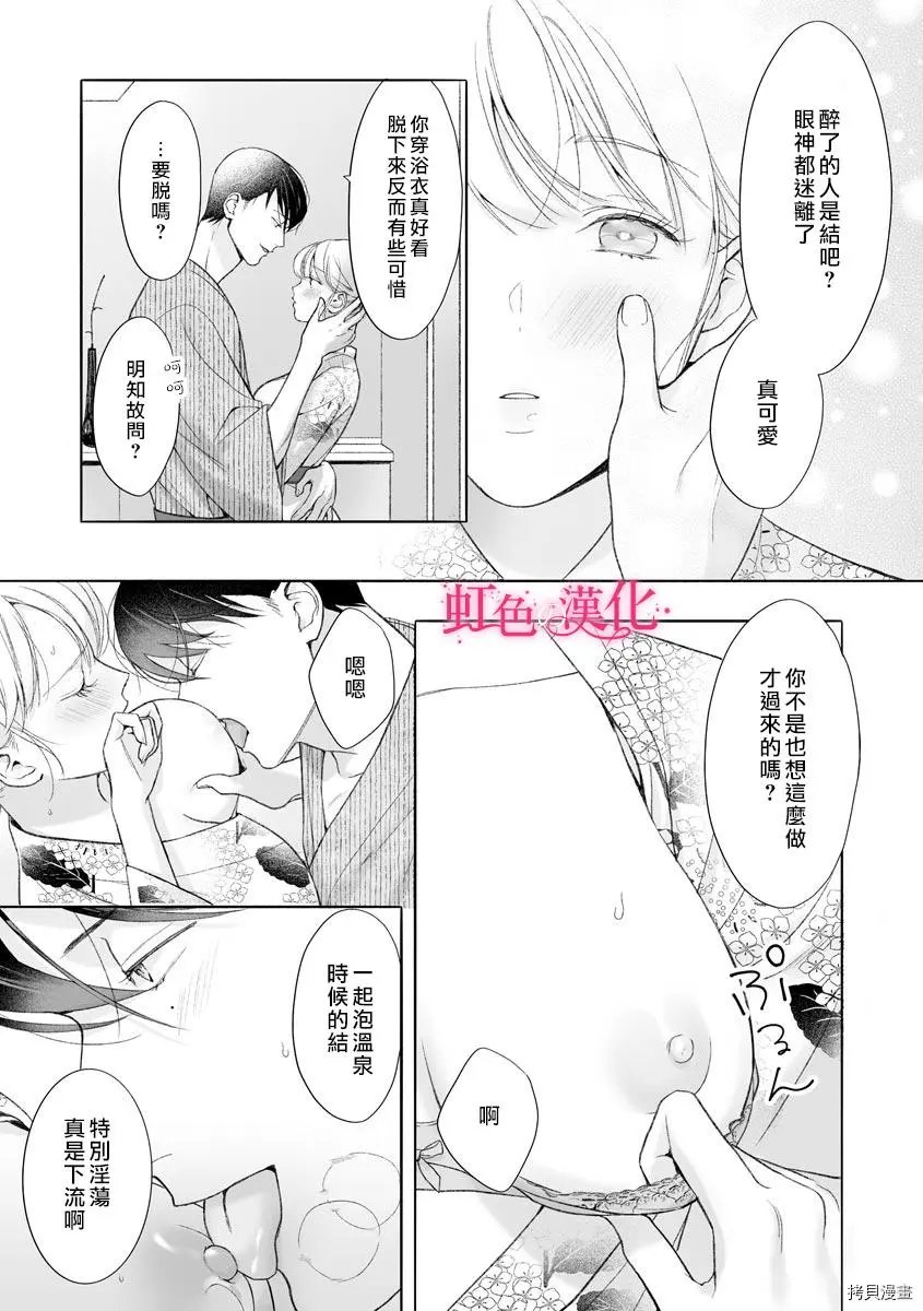 第09话