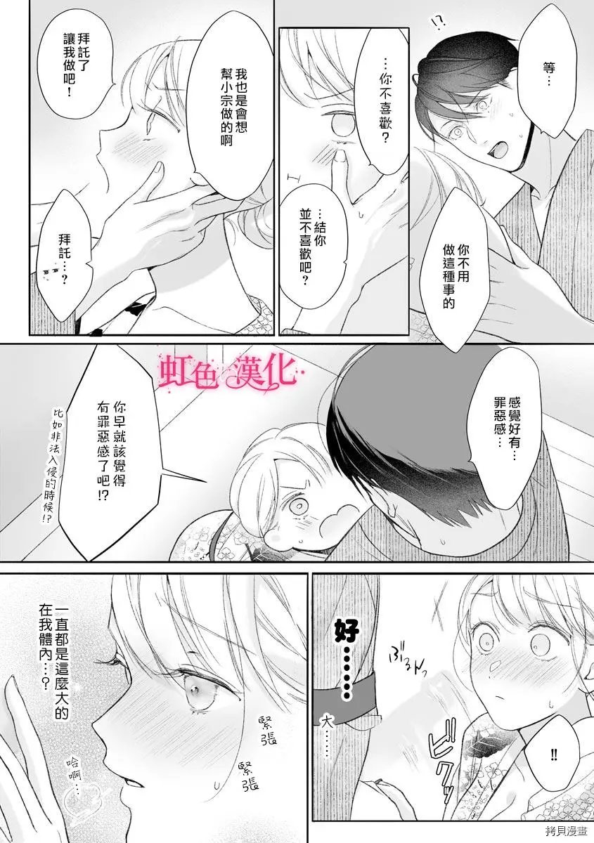 第09话
