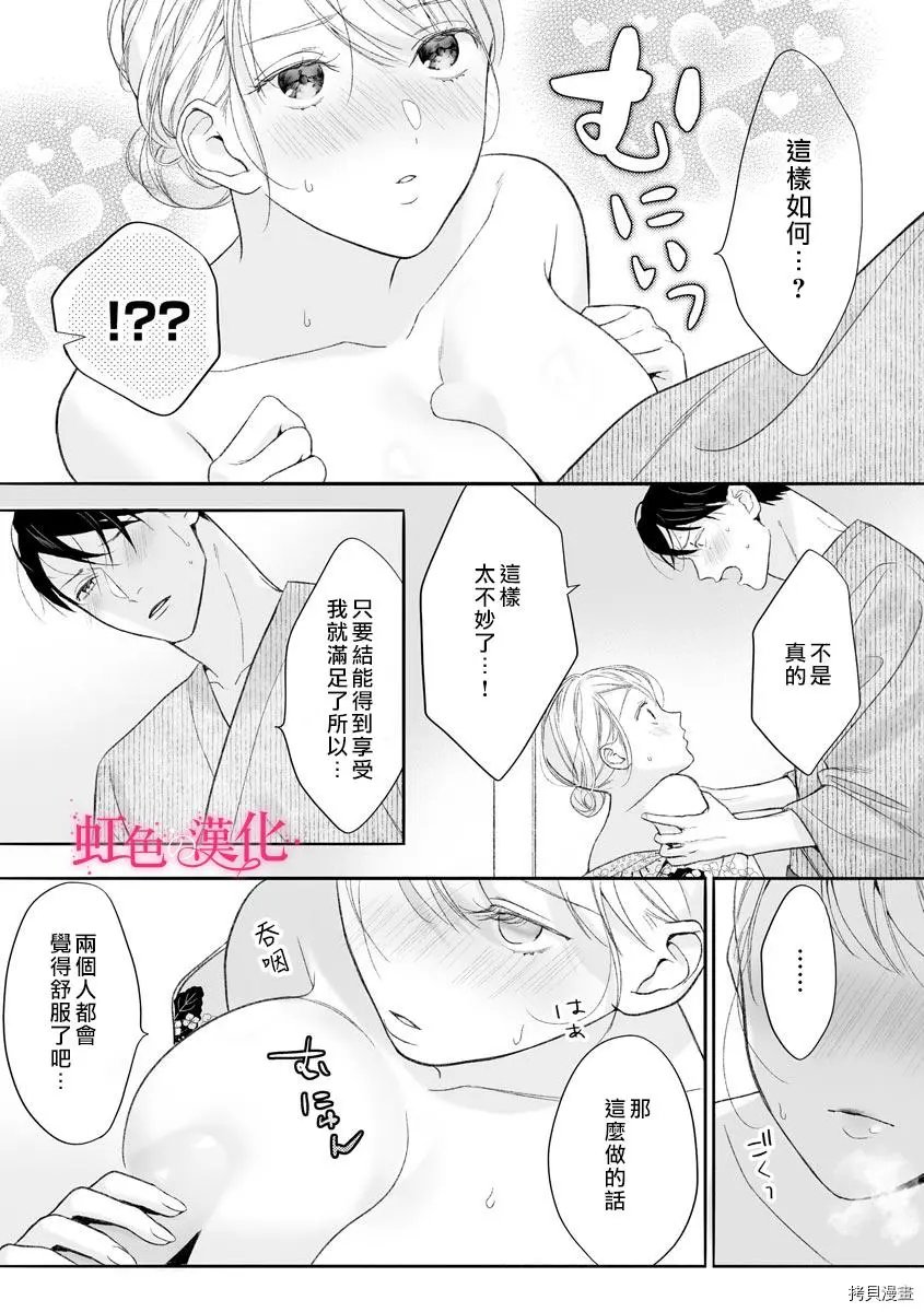 第09话