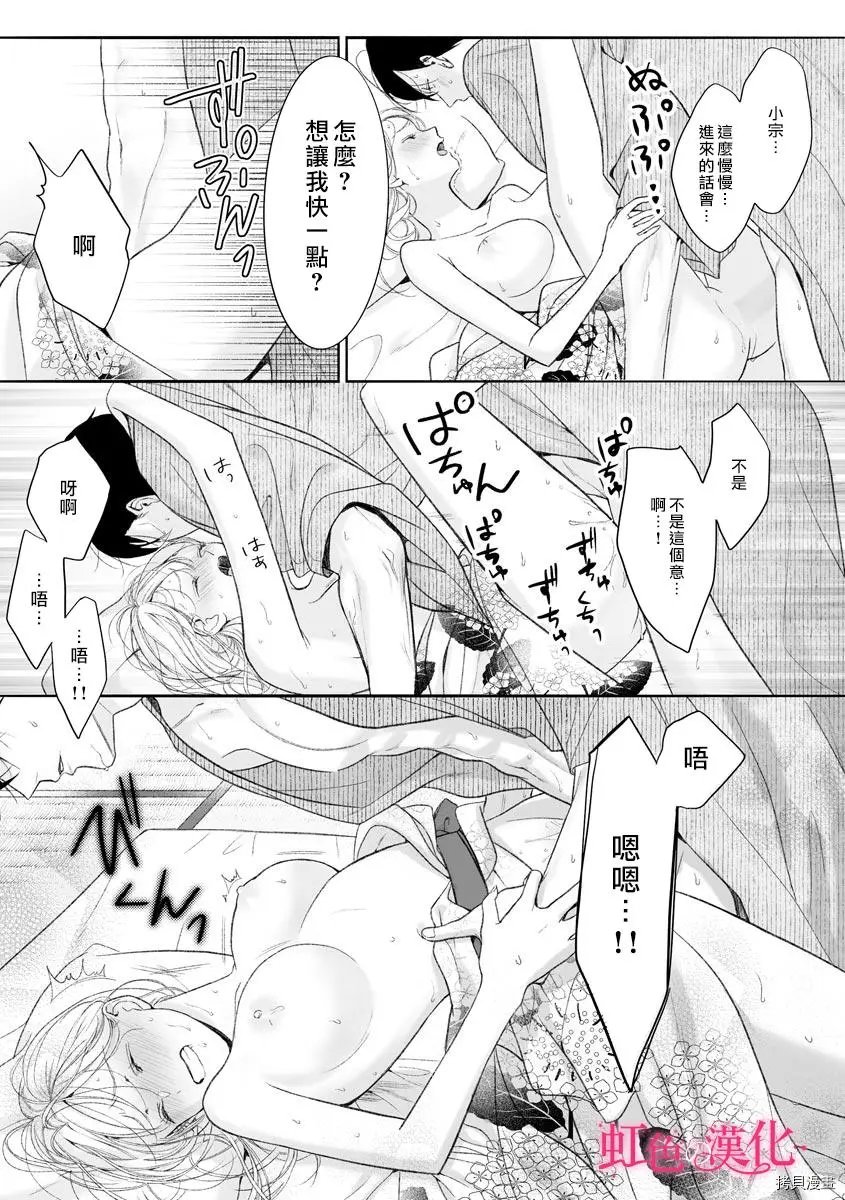 第09话