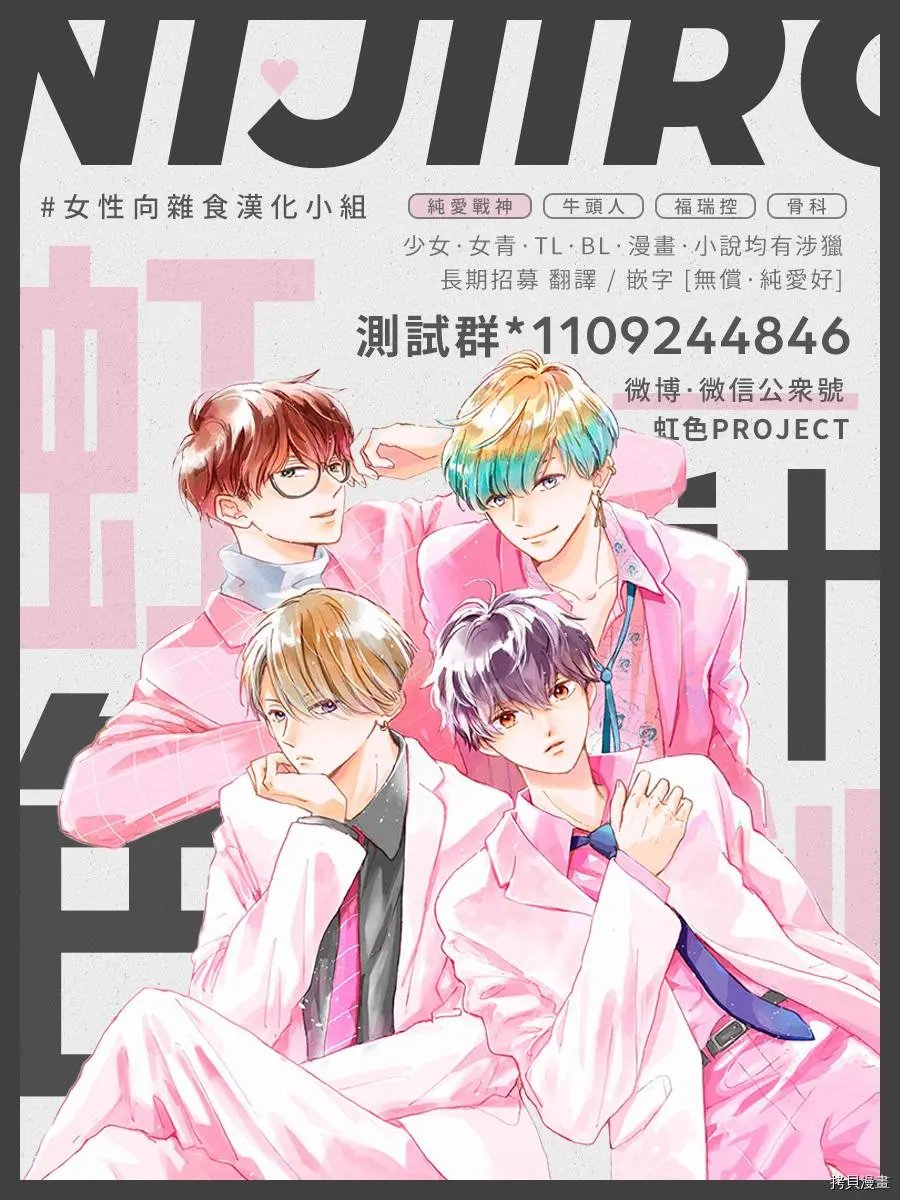 第09话
