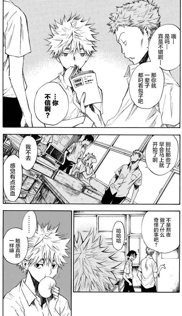 第01回