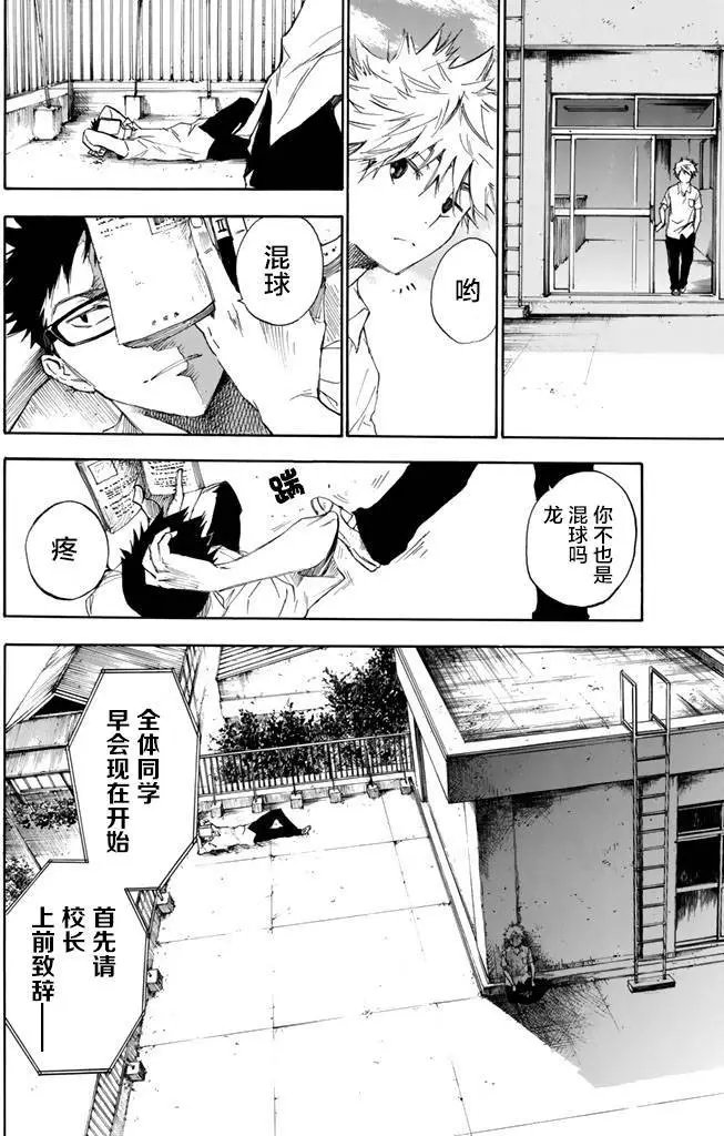第01回