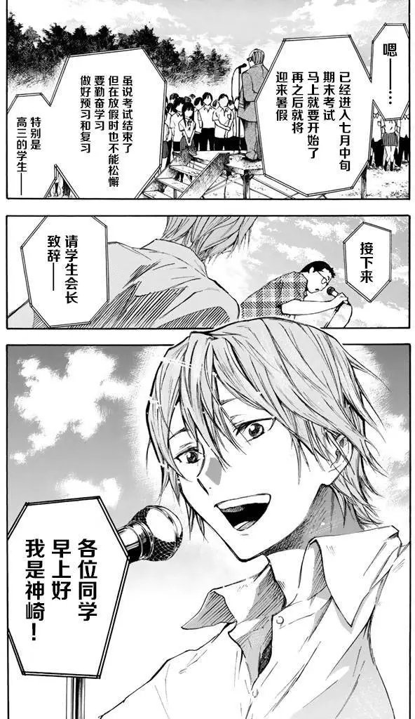 第01回