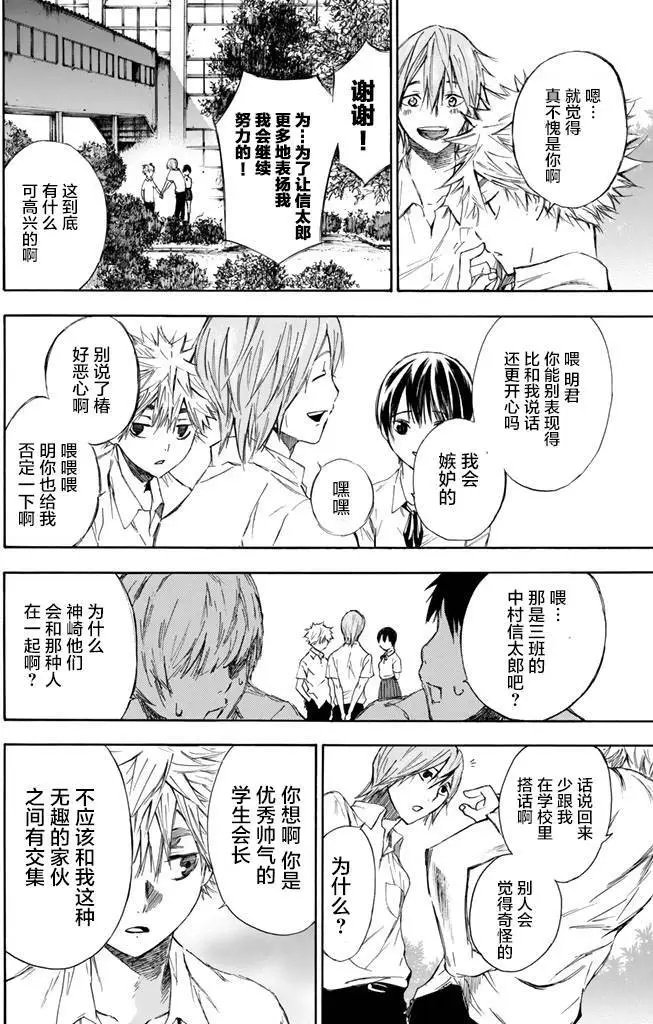 第01回