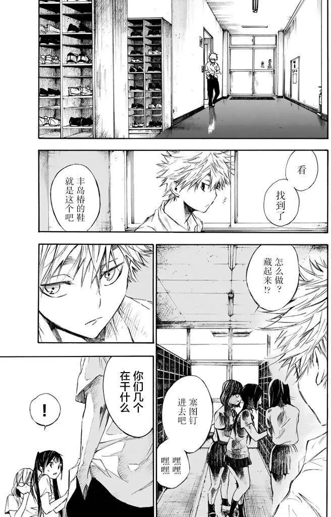 第01回