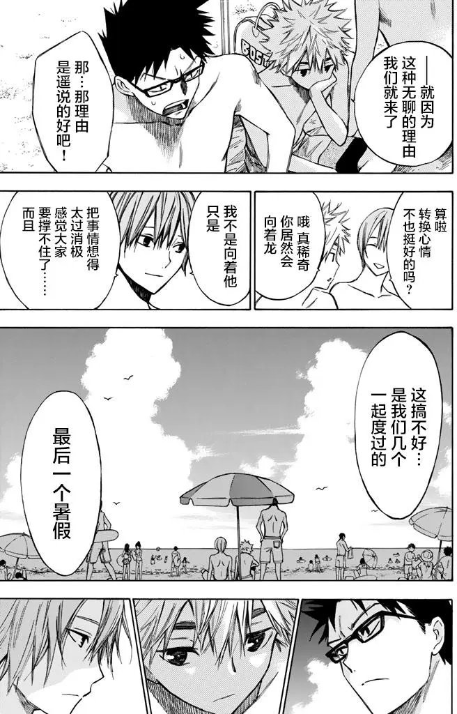 第10回