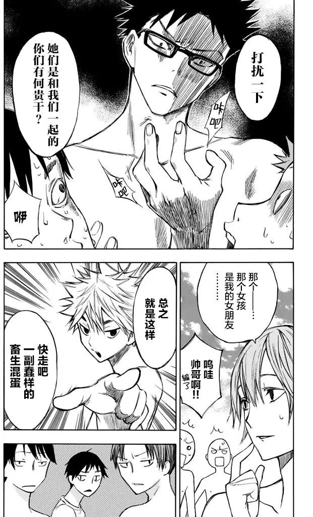 第10回