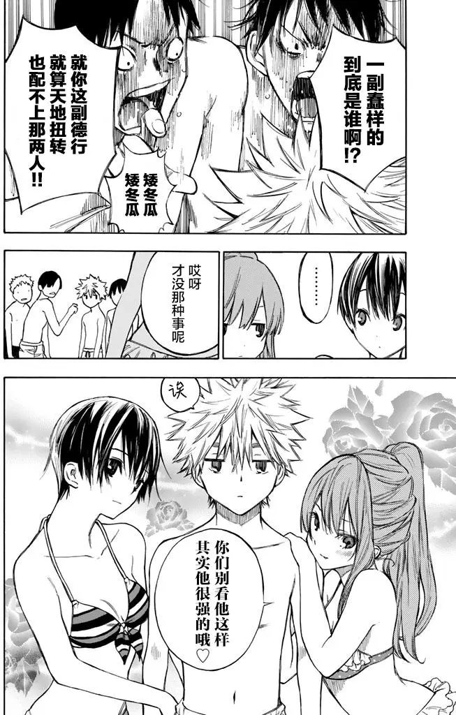 第10回