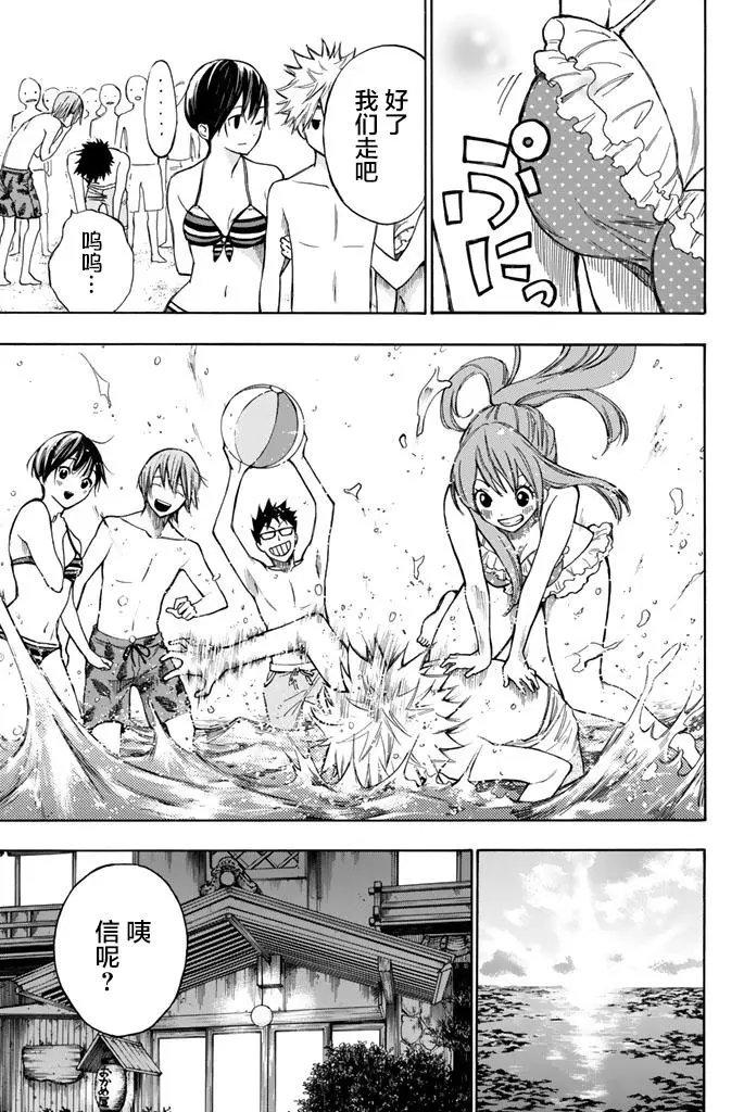 第10回