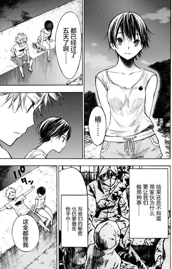 第10回