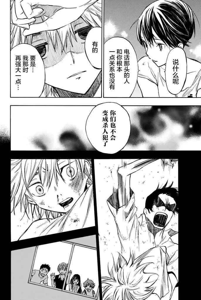 第10回