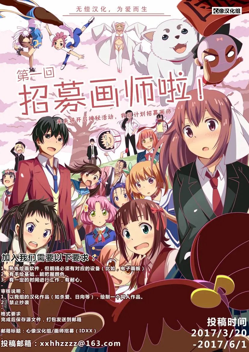 第10回
