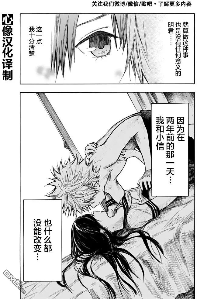 第11回