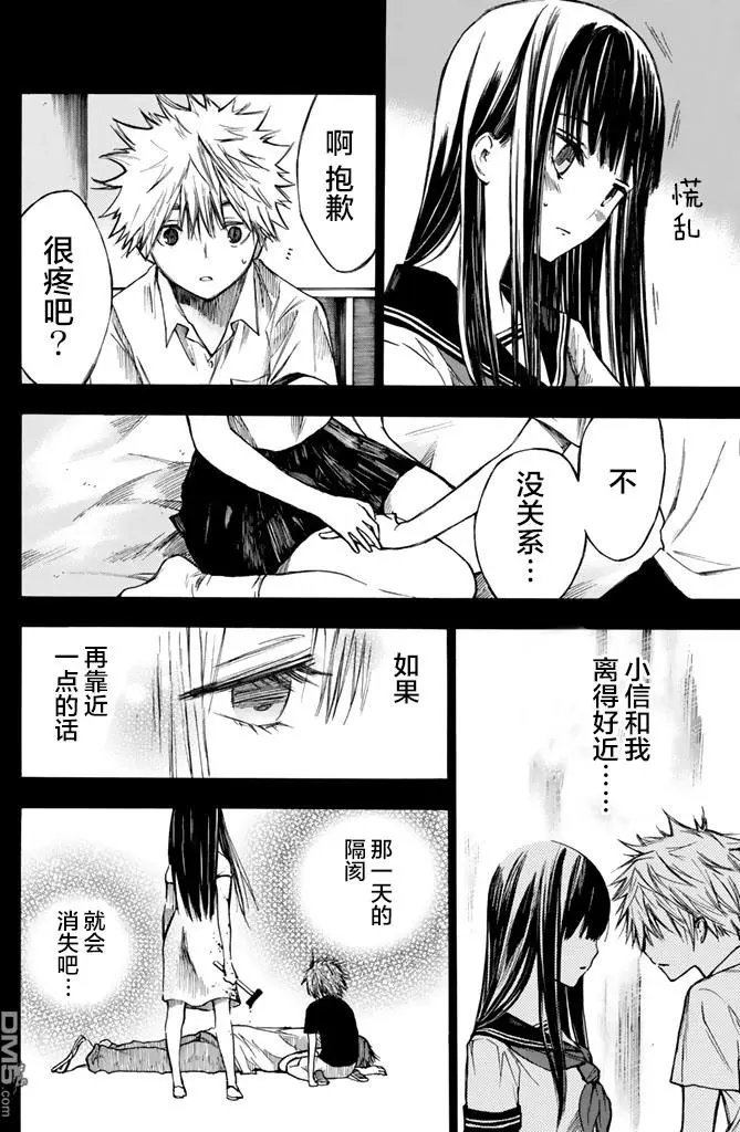 第11回