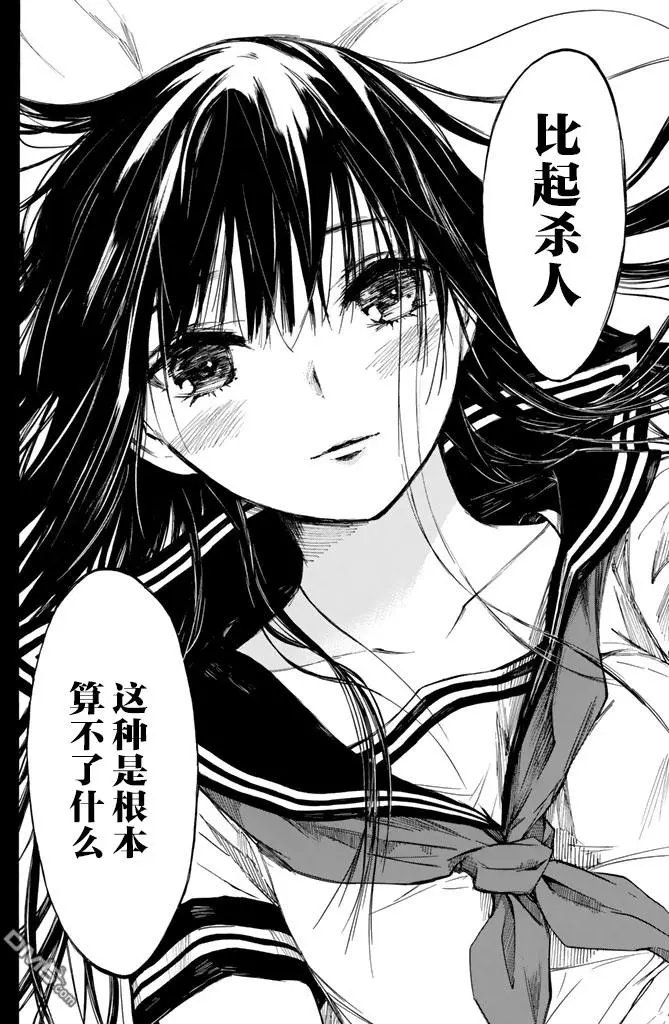 第11回