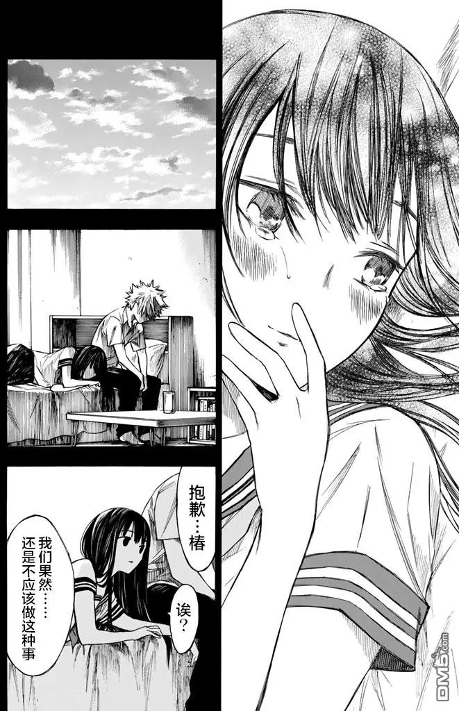 第11回