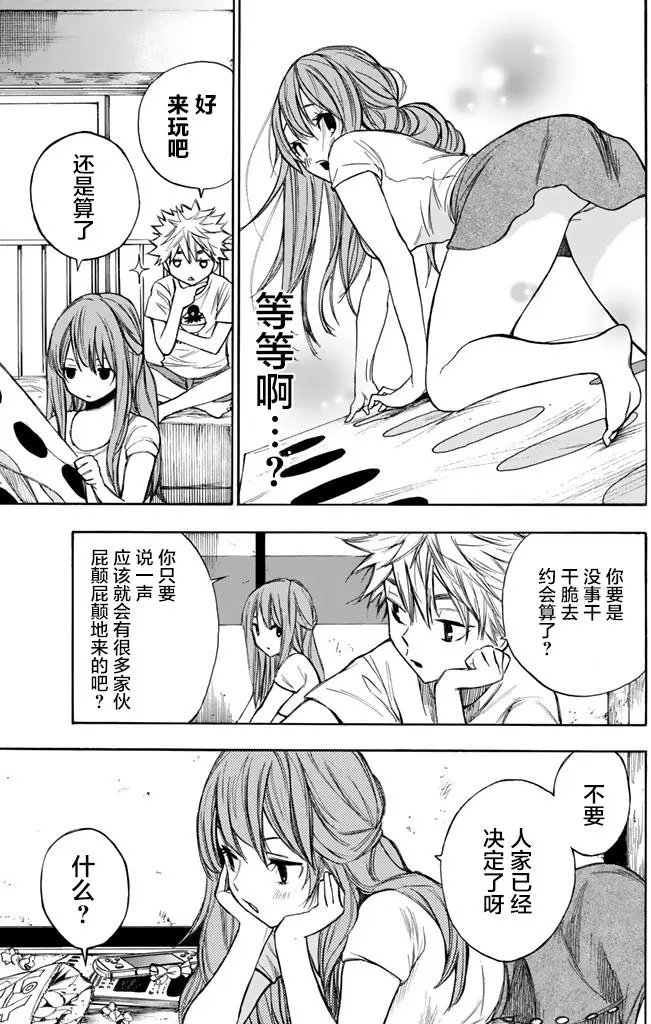 第12回