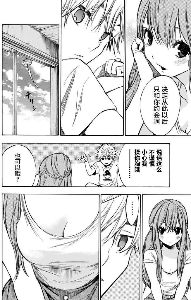 第12回