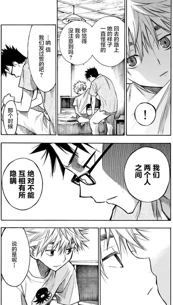 第12回