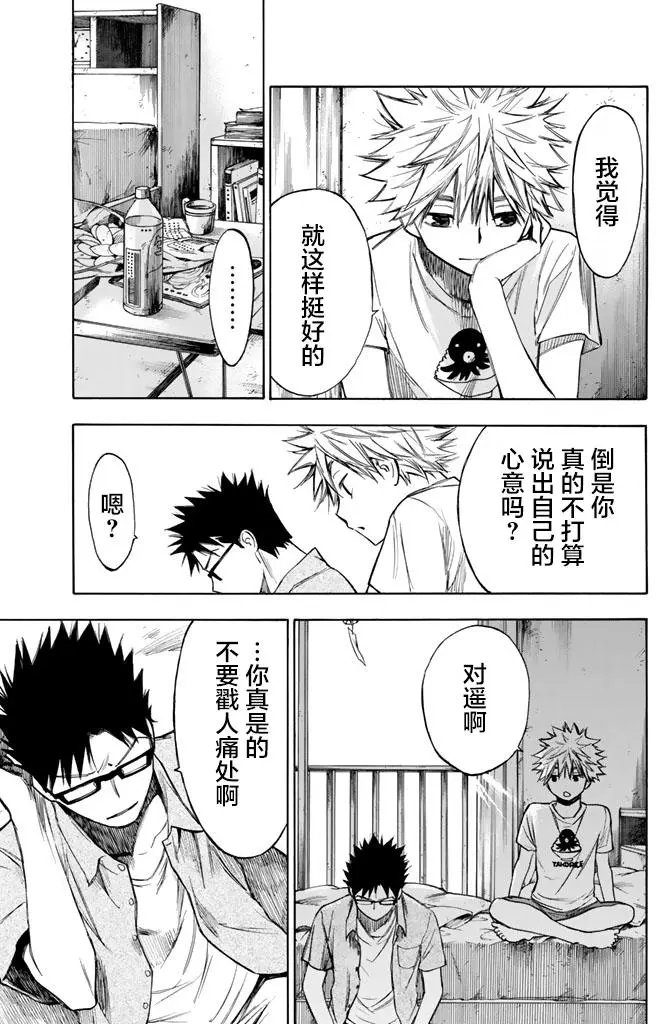 第12回