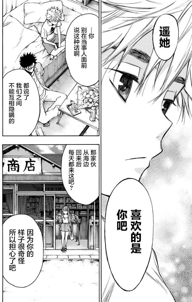 第12回